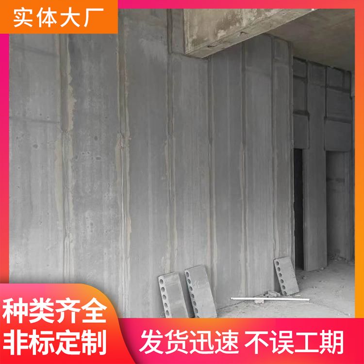  轻质条板室内隔墙一体板供应 长度3米5以下可定制 强度高 安装方便