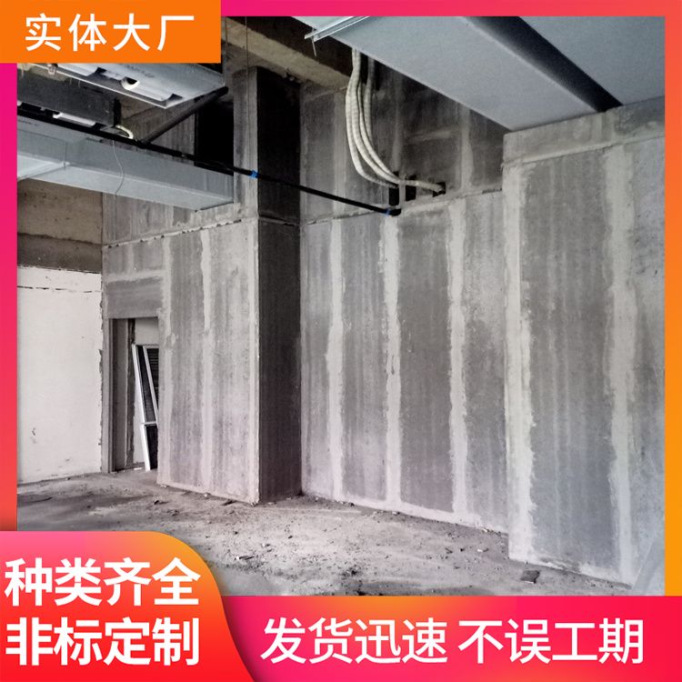  水泥隔墙板室内隔墙一体板批发 绿色环保 生产厂家