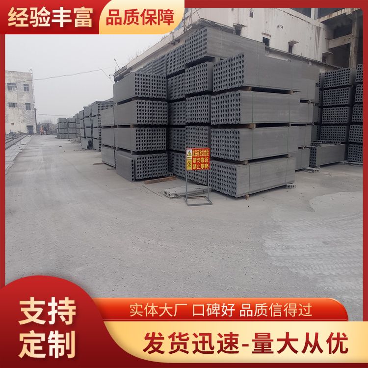  陶粒隔墙板室内隔墙一体板厂家 不易变形 工厂批发