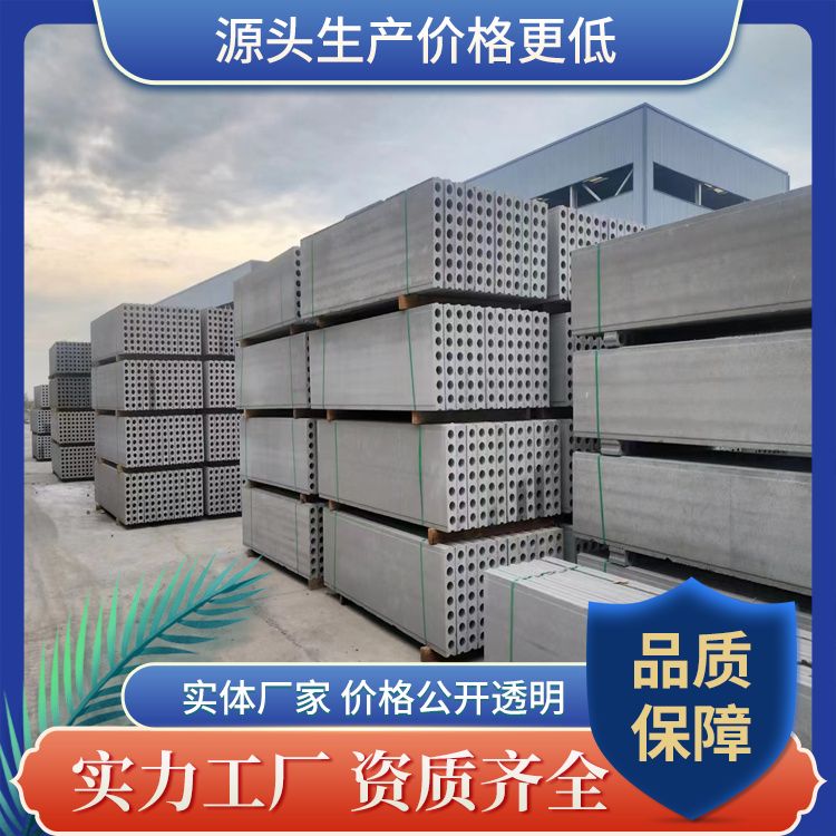 承台水泥空心预制板 灰色条形一级 长度可定制