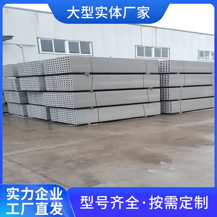  地下水泥空心预制板批发 工期缩短 易切割 工厂批发