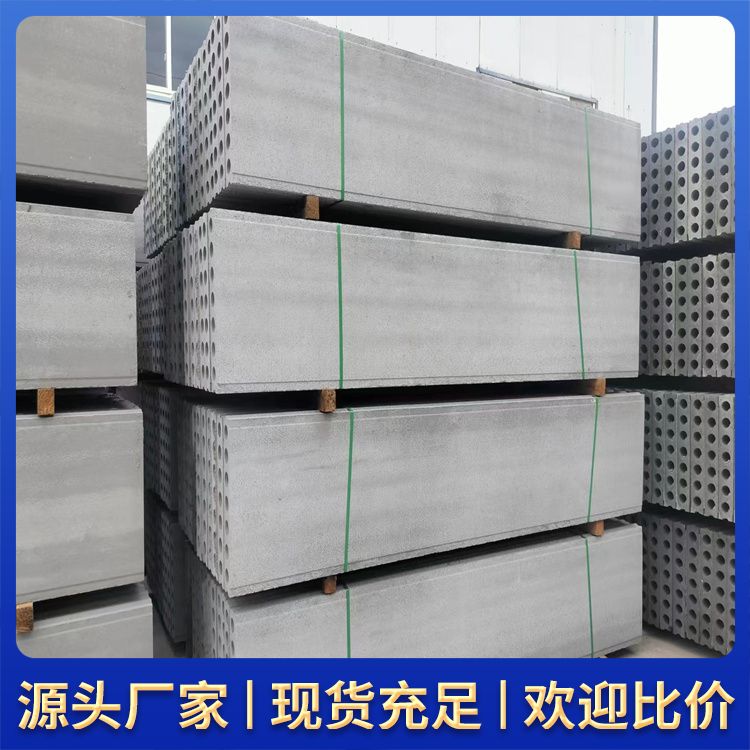  基础水泥空心预制板批发 外观灰色 不易变形 工厂批发