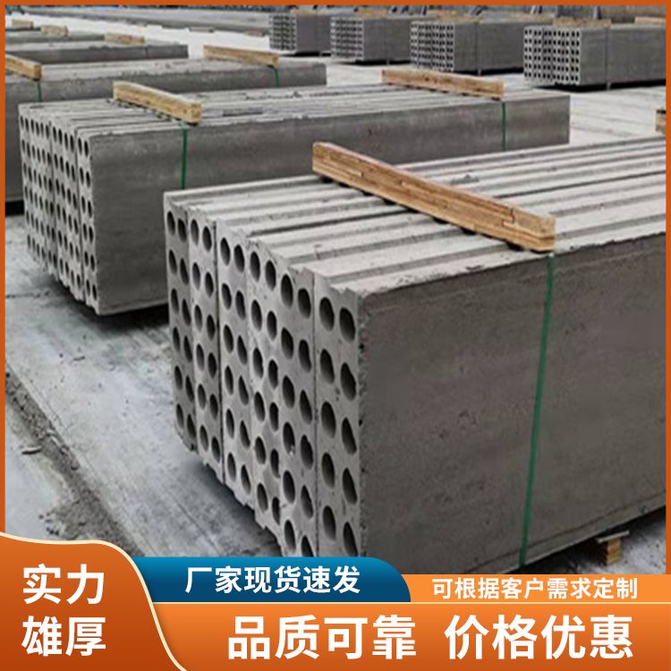  地下室承台预制板模板厂家 原材料炉渣 抗震好 工建民用均可