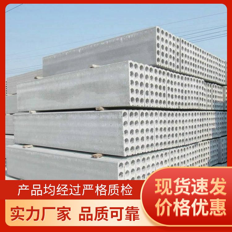 港德品牌预制板模板 厚度齐全 灰色外观 吊挂力1200N