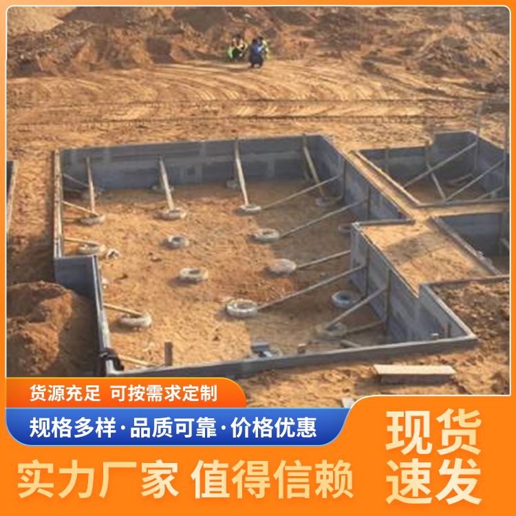  砖胎膜承台预制板模板批发 功能建筑用 绿色环保 安装方便
