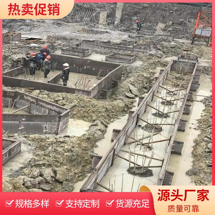  集水井承台砖胎膜用预制板厂家批发 不易变形 工建民用均可
