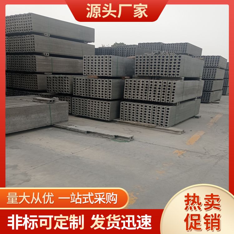  地下室承台砖胎膜预制板供应 应用隔墙 不易变形 安装方便