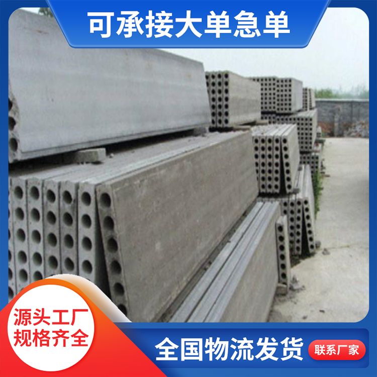  地下室筏板模板厂家直供 运输方式汽运 防水防潮 施工快