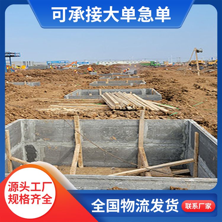  承台筏板模板供应 耐火温度1002℃ 告别传统做法 施工快