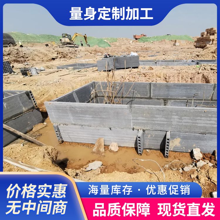  装配式筏板模板厂家 空气隔声40 告别传统做法 施工快