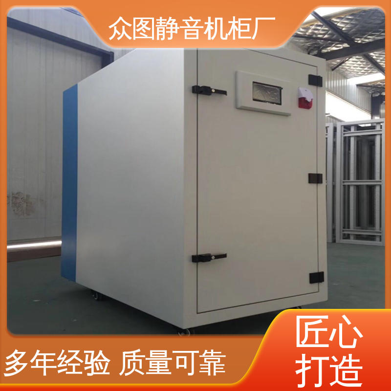 降低噪音值达40DB 42U 19英寸标准 静音降噪机柜 众图