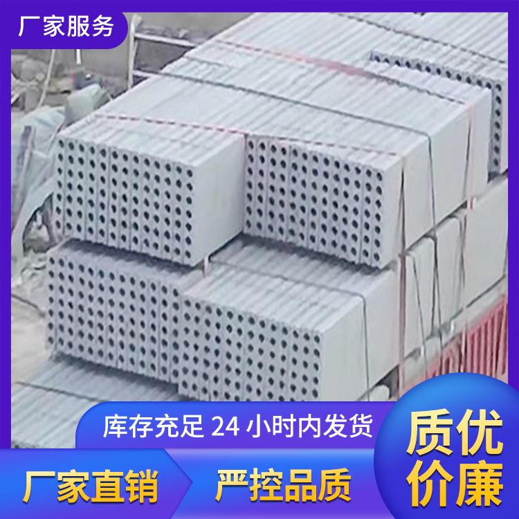  承台砌筑砖胎膜批发 重量85 防水防潮 新型混凝土条板