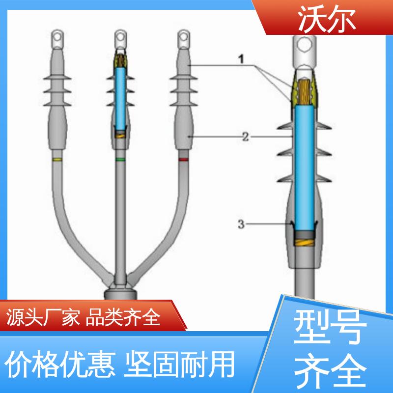 非屏蔽型可分离连接器 厂家批发 千平米研发室 绝缘帽 woer