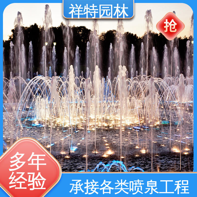 经久耐用 减少尘降气温 激光水幕电影 旱式音乐喷泉 祥特园林