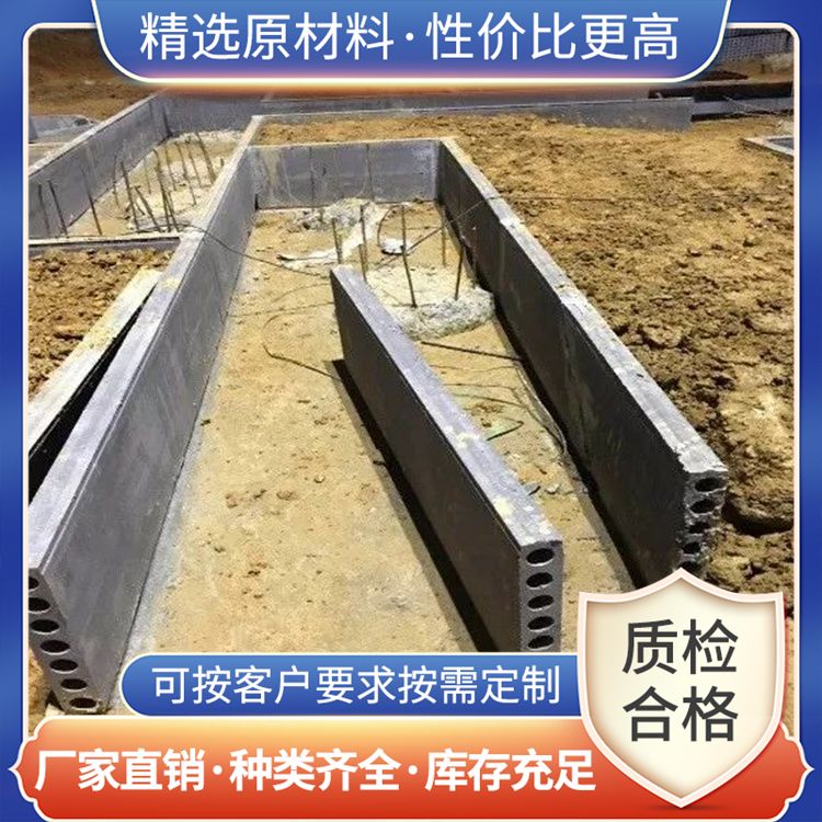  地下室预制砖胎模厂家直供 易切割 新型混凝土条板