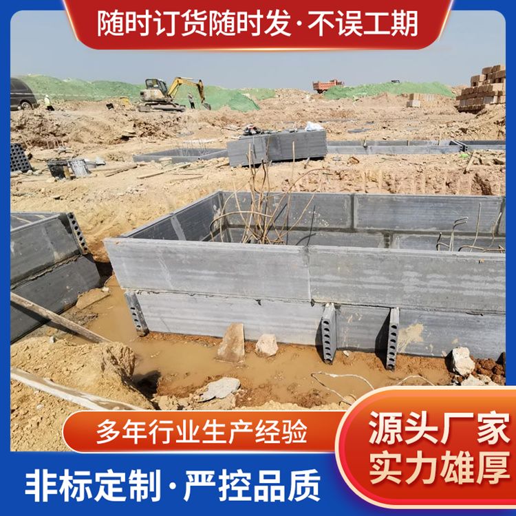  地下室预制砖胎模批发 节省成本 库存999999平方 9公分 泡水不会烂