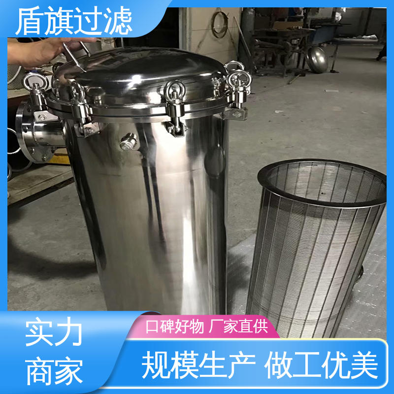 盾旗过滤 加工制作 水处理袋式过滤器订做 安全环保 品质致胜