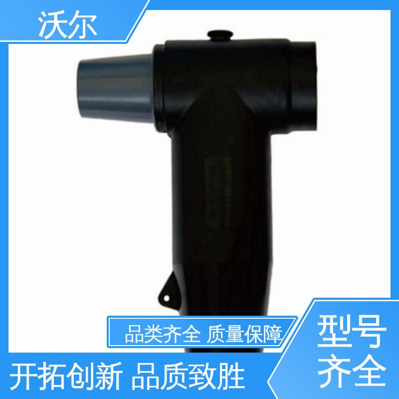 沃尔 屏蔽型可分离连接器 诚信经营 T型接头 自有研发中心