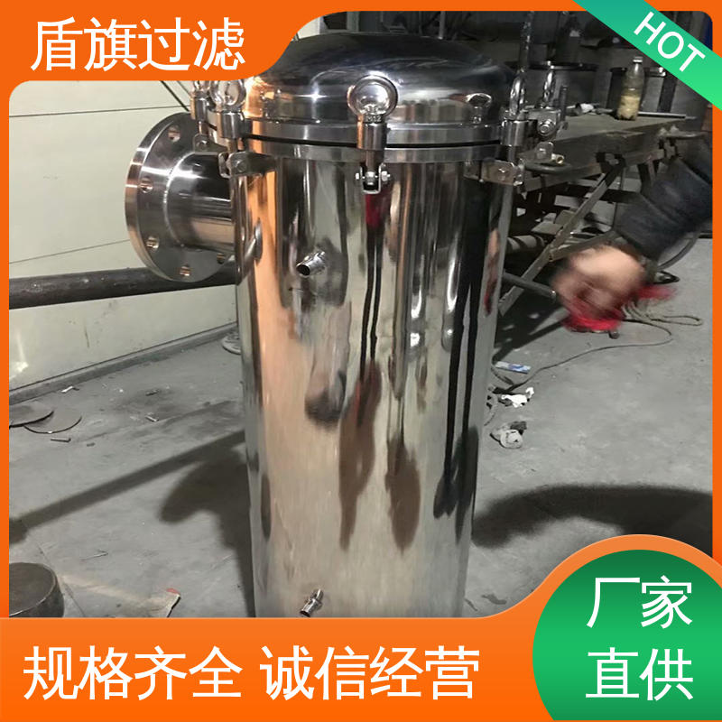质量保证 专业袋式过滤器定制 耐高压腐蚀 品质可靠 盾旗过滤