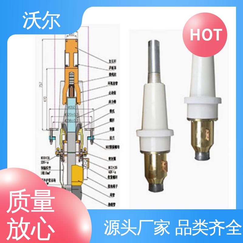 沃尔 套管井 欧式可分离电缆附件 自有研发中心 送货到厂
