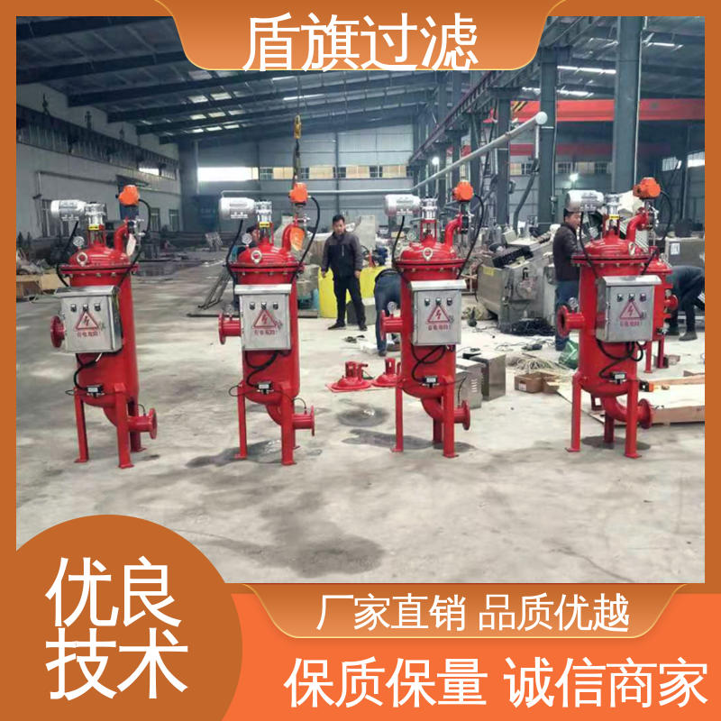 盾旗过滤 加工制作 多柱式自清洗过滤器定制 外形美观 质量保障