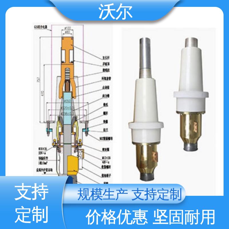 电缆附件 T-Ⅱ型插头 千平米研发室 T型接头 多种规格 沃尔