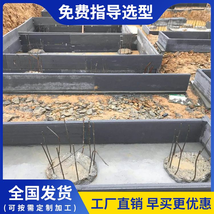  地下室免拆模板预制板厂家直供 告别传统做法 强度高
