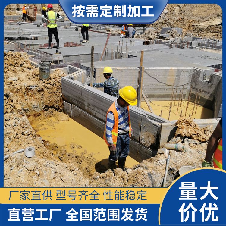  筏板免拆模板预制板批发 重量85 告别传统做法 免拆模