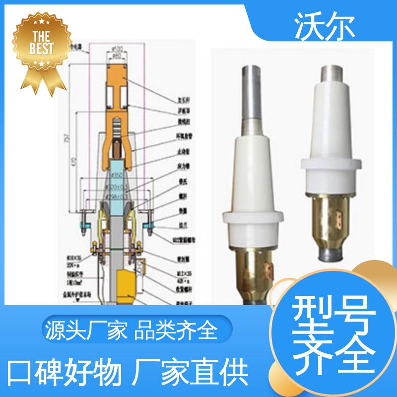 双通套管 千平米研发室 欧式可分离电缆附件 加工定制 woer