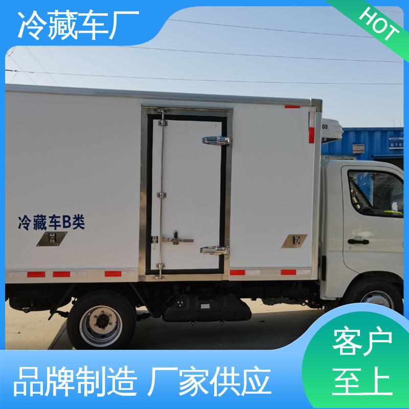 牛奶冷藏车 经久耐用保温效果好 水果保鲜车 福田奥铃4米2