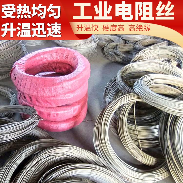 银鑫 镍电阻丝 电炉丝 渗碳炉用 2.0 3.0 5.0MM 导热均匀 安装简单