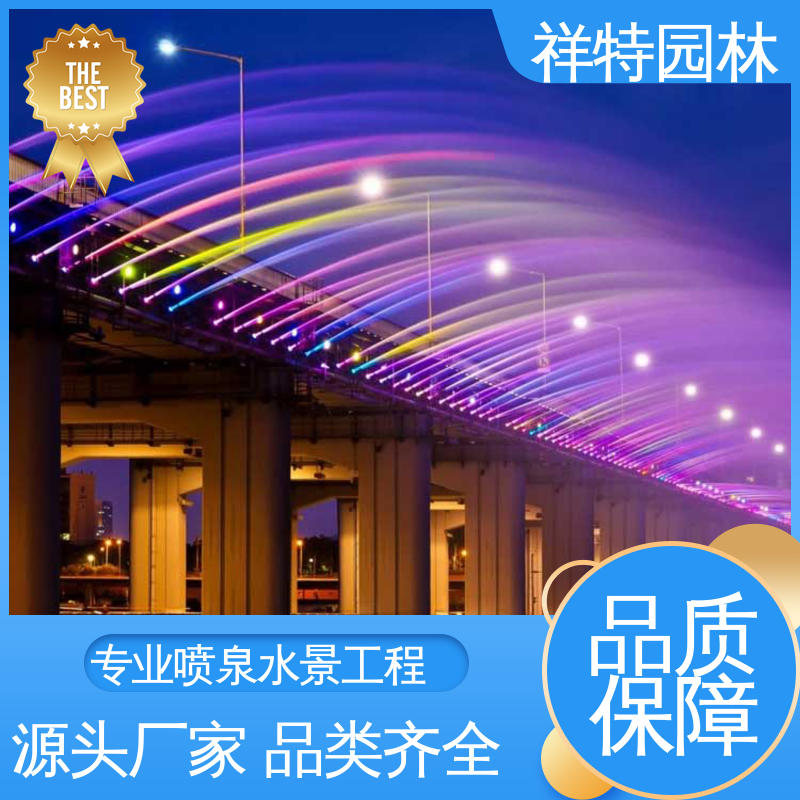 水池音乐喷泉 经久耐用 水景工程施工 程序电脑控制 祥特园林