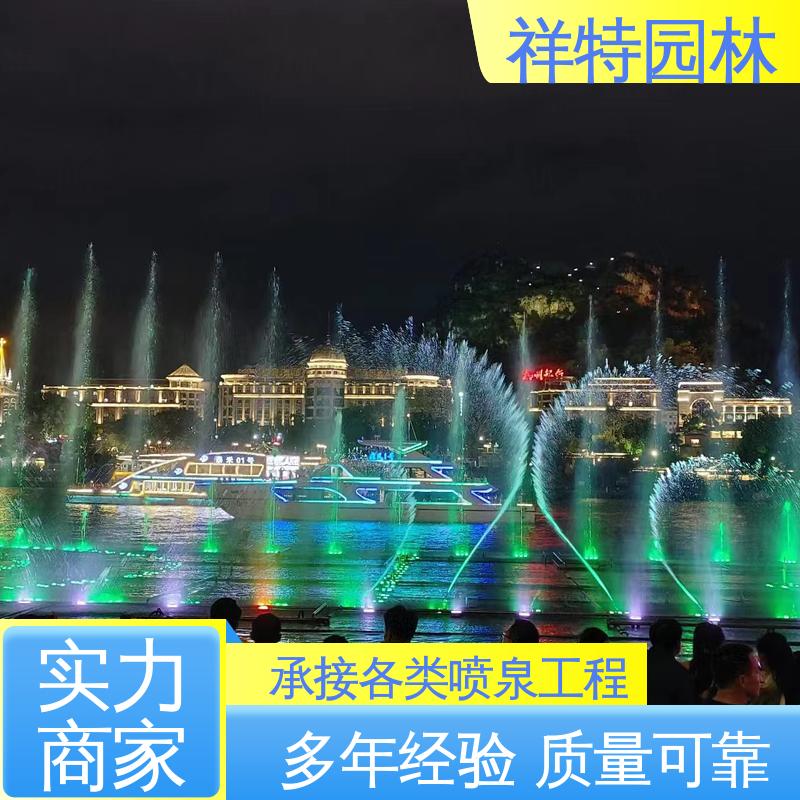 运行平稳 远程指导 水秀喷泉厂家 喷射高度可控 祥特