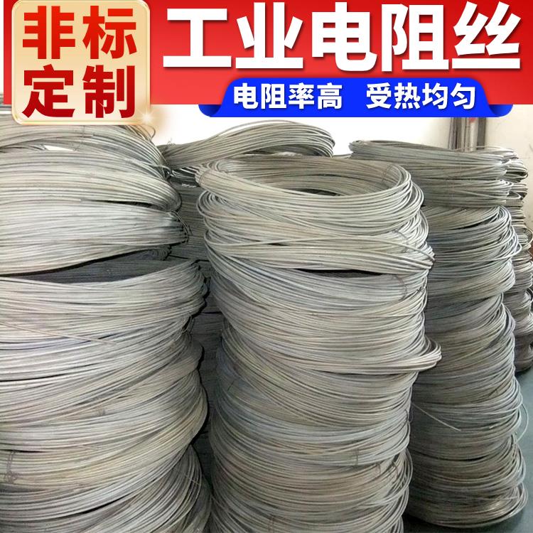 银鑫 0Cr21AL6Nb 导热均匀 安装简单 烧结炉用 hre电阻丝 电炉丝