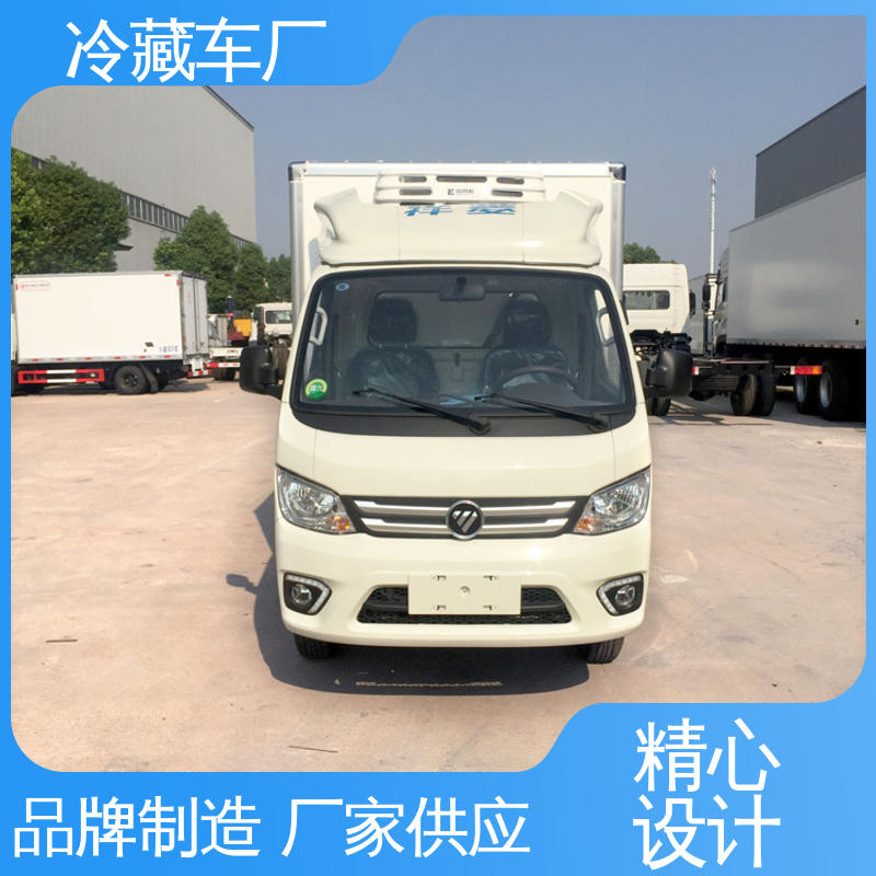 福田奥铃速运4.2米 经久耐用保温效果好 冷冻车 冷藏车