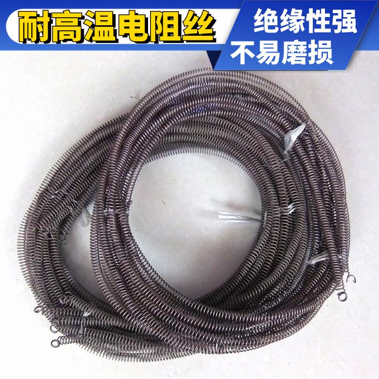 烧结炉用 受热均匀 不易磨损 3.5-6.0mm 高温电阻丝 加热丝 银鑫
