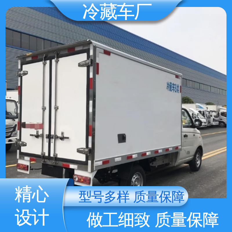 福田欧马可 蔬菜运输车冷冻车 经久耐用保温效果好 食品冷藏车