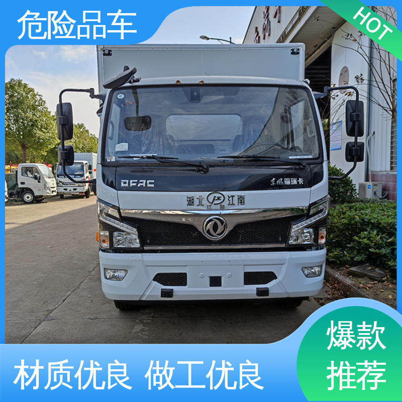 盐酸槽罐车 配备防火帽送车上门 氯化铜厢式运输车 9类 江铃