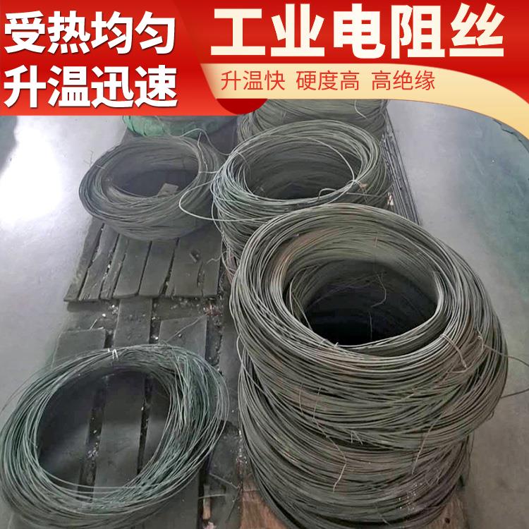 钢花电阻丝 镍铬丝 受热迅速 耐腐耐蚀 0Cr21AL6Nb 井式炉用 银鑫