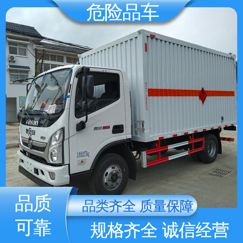 庆铃 4米2 盐酸槽罐车 配备防火帽送车上门 易燃物品运输车