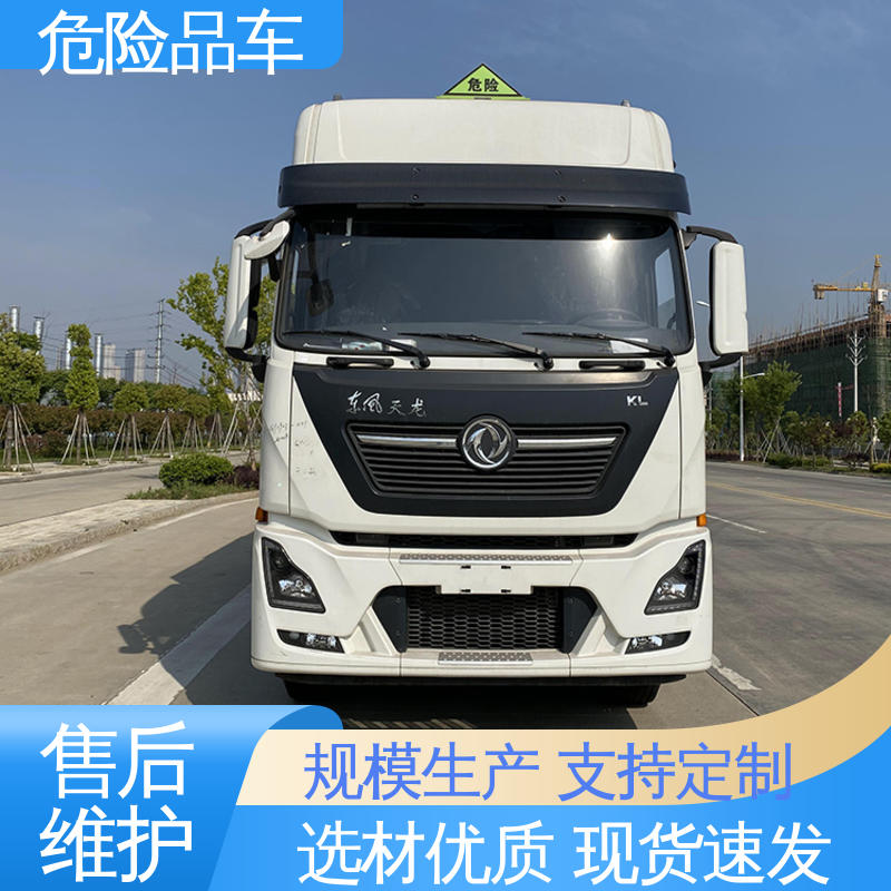 福田欧马可 危险品厢式车 4米 全国配送安心上户 防爆车