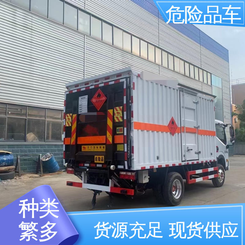 多利卡 医疗废物转运车 全国配送安心上户 2类 煤矿防爆车