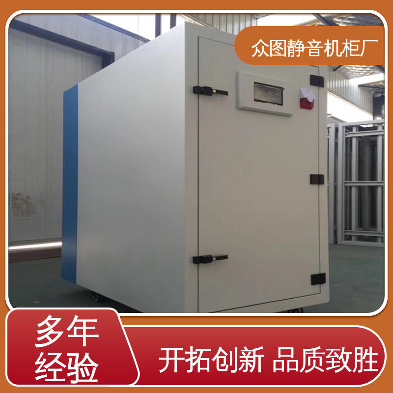 众图 降低噪音值达40DB 静音机柜 42U 19英寸标准