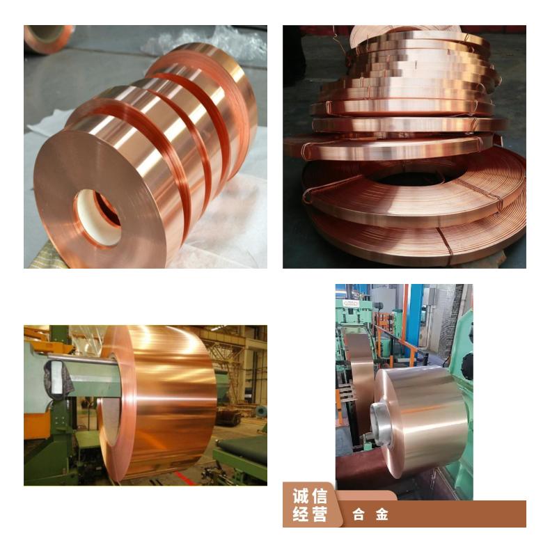 Alloy copper strip CDA175 specification composition copper alloy for imported connectors