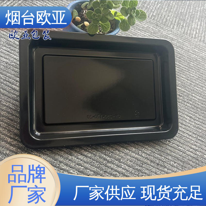 抗压包裹 面条贴体盒 尺寸齐全 加厚耐磨 欧亚包装