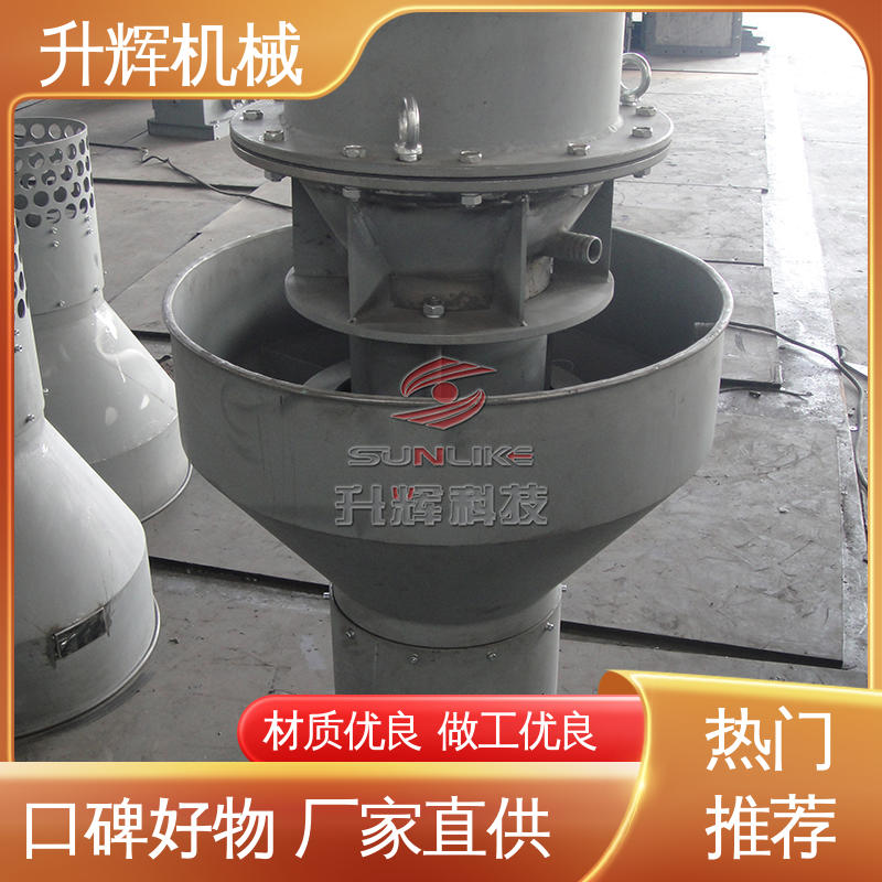 无尘卸料散装机 粉煤灰输送设备 程序化控制 按时发货 升辉机械
