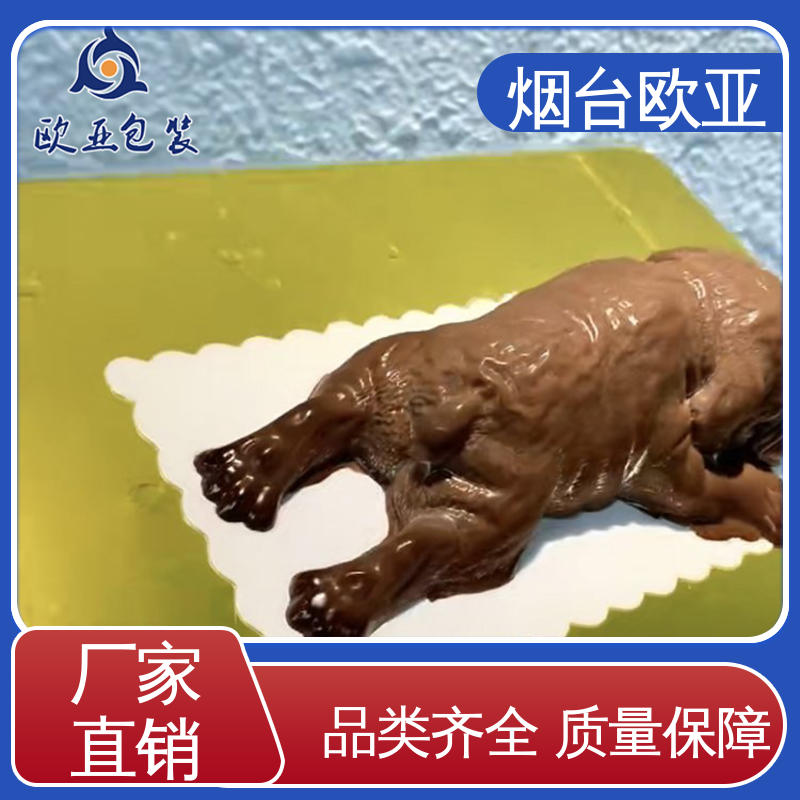 欧亚包装 源头工厂 鲜肉贴体盒 专业定制 自主研发