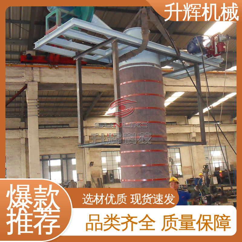 升辉机械 规格多样 无尘卸料散装机 库底伸缩布袋 现货充足