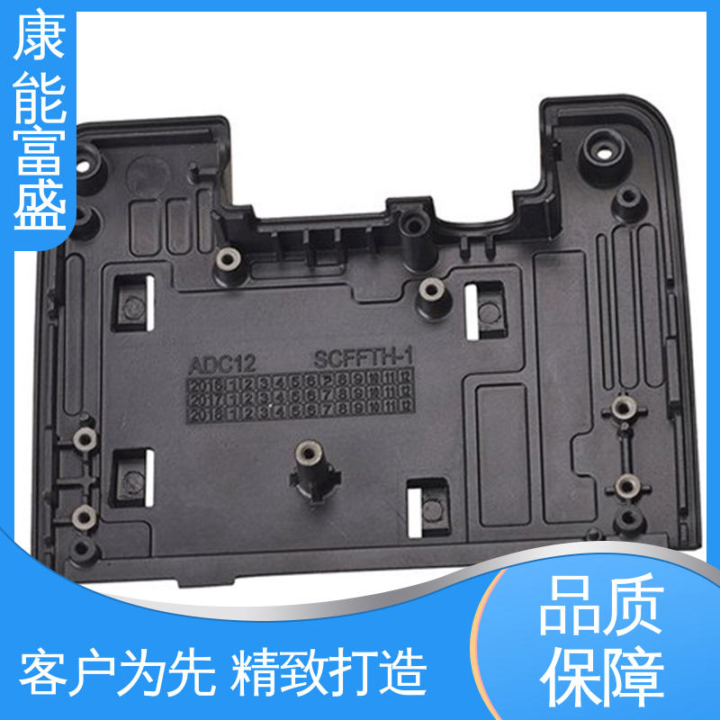 康能富盛 工程品质 供应精密铸造铝件 铝合金压铸 智能门锁前壳