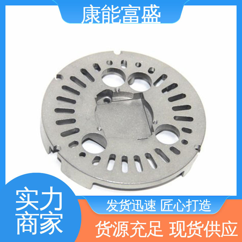 康能富盛 化油器 交期保障 金属非标加工 压铸模具